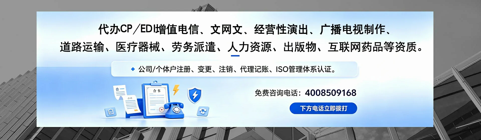 来宾分站首页横幅