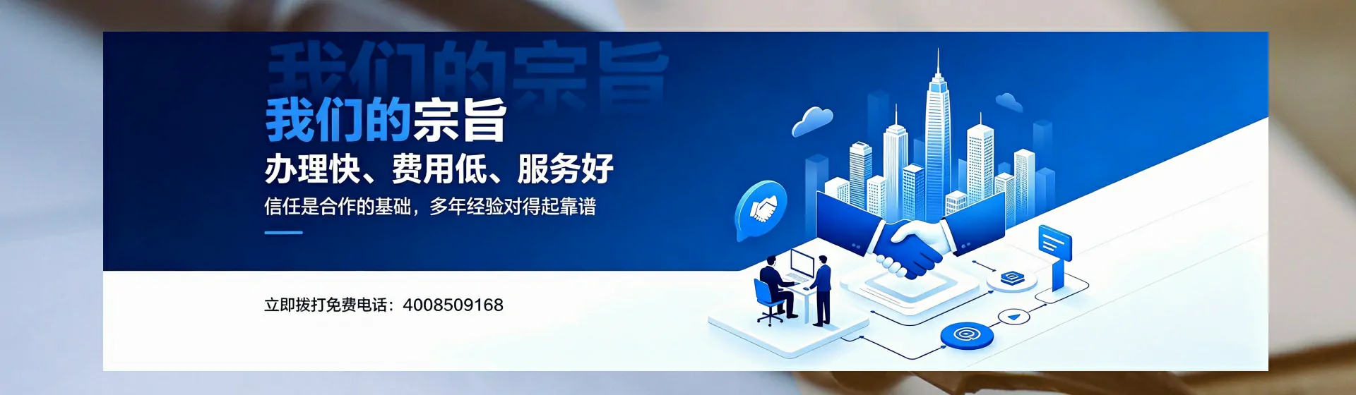 来宾分站首页横幅
