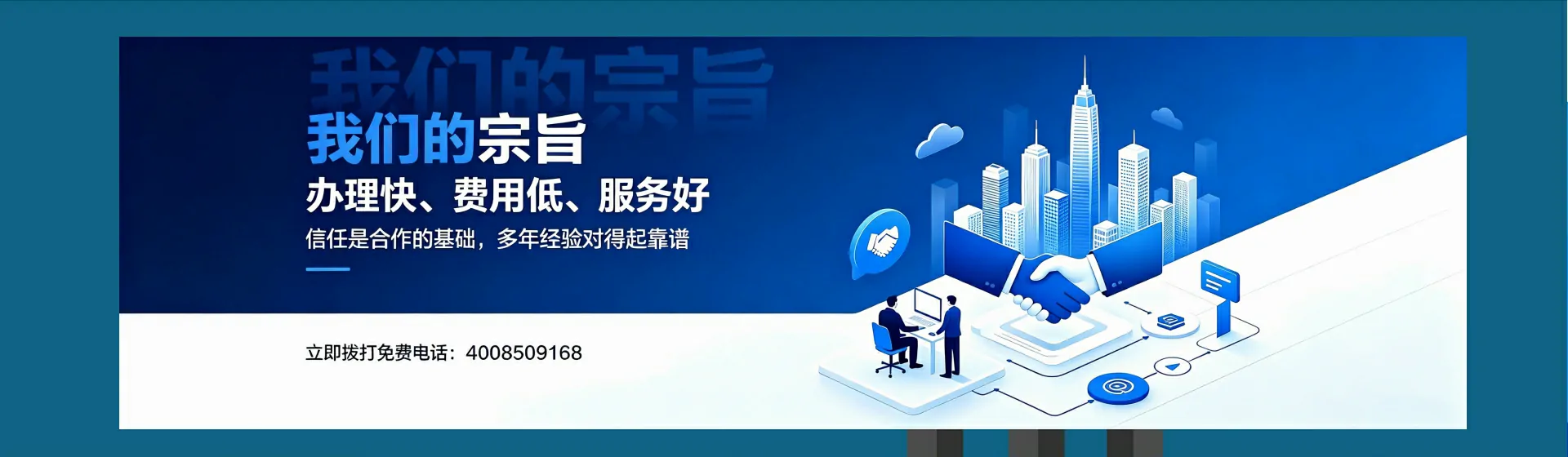 来宾分站首页横幅