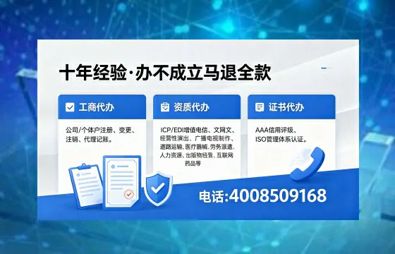 来宾办理<a href='https://www.xinlucheng.com.cn/'>互联网药品许可证</a>的全流程解析与实战经验分享