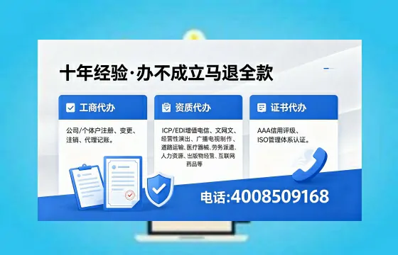 来宾办理<a href='https://www.xinlucheng.com.cn/'>药品经营许可证</a>的实用指南：从需求到落地的全流程亲历分享
