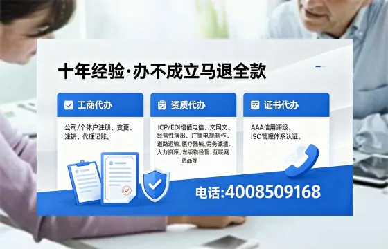 来宾办理<a href='https://www.xinlucheng.com.cn/'>食品生产许可证</a>的用途、办理流程及费用详解