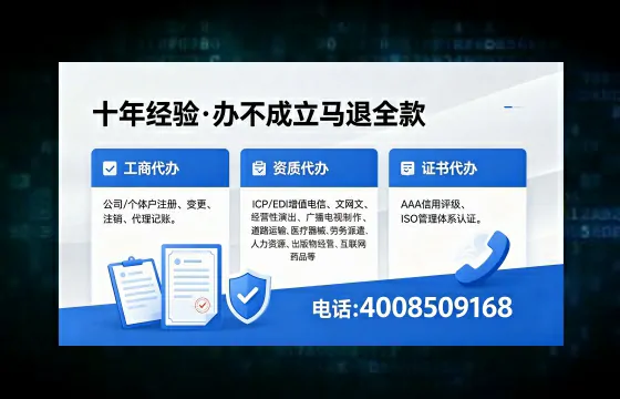 来宾办理<a href='https://www.xinlucheng.com.cn/'>食品生产许可证</a>的用途、办理流程及费用详解