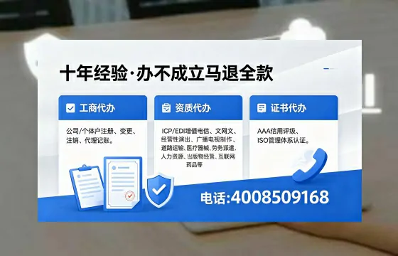 来宾办理<a href='https://www.xinlucheng.com.cn/'>医疗器械网络销售备案</a>的用处、流程与实用指南