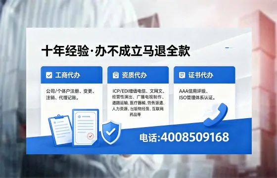 来宾办理广播电视节目制作许可证的用途、流程与费用详解