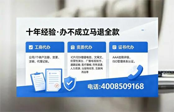 来宾办理<a href='https://www.xinlucheng.com.cn/'>医疗器械三类经营许可证</a>的全流程解析与实战经验分享