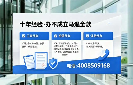 来宾办理<a href='https://www.xinlucheng.com.cn/'>食品经营许可证</a>的用途、流程与费用详解