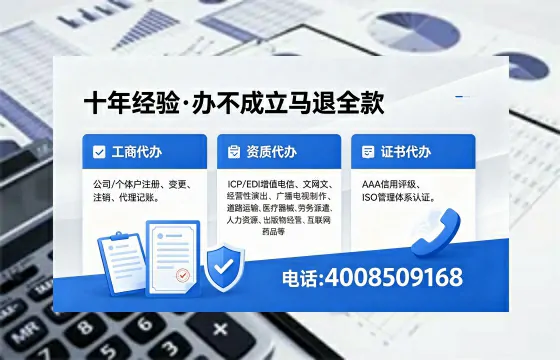 来宾办理<a href='https://www.xinlucheng.com.cn/'>药品经营许可证</a>的实用指南：从需求到落地的全流程亲历分享