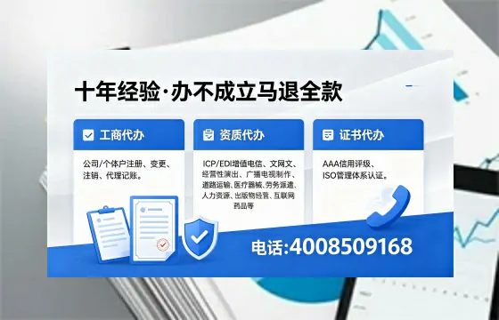 来宾<a href='https://www.xinlucheng.com.cn/'>公司注销</a>的全面指南：用途、流程与费用详解