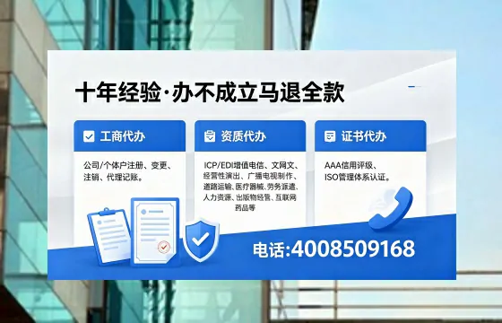 2026年来宾办理<a href='https://www.xinlucheng.com.cn/'>广电短剧三件套</a>网络文化、ICP、广播电视节目制作资质全解析