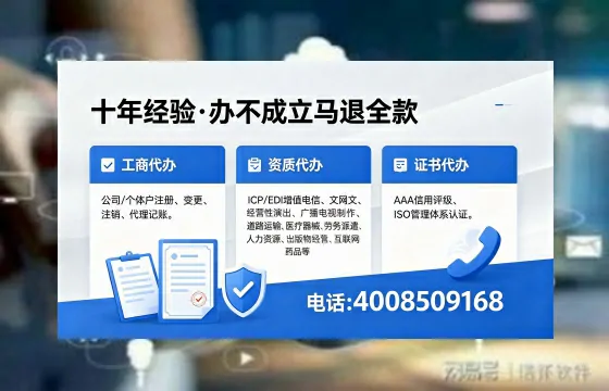 来宾办理<a href='https://www.xinlucheng.com.cn/'>拍卖许可证</a>的实用指南：流程、费用与避坑经验分享