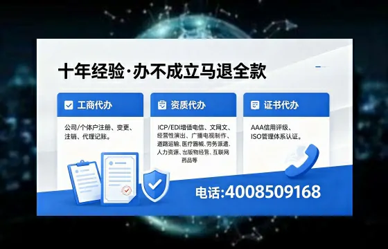 来宾办理<a href='https://www.xinlucheng.com.cn/'>人力资源许可证</a>的实用指南：从需求到落地全流程亲历分享