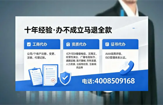 来宾个体户注销办理的用途、流程及费用详解