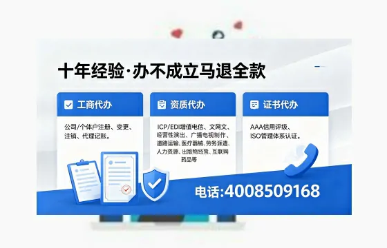 来宾办理广播电视节目制作许可证的用途、流程与费用详解