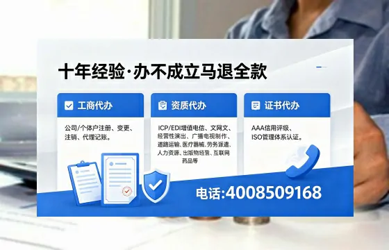来宾个体户注销办理的用途、流程及费用详解