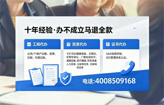 来宾办理<a href='https://www.xinlucheng.com.cn/'>医疗器械网络销售备案</a>的用处、流程与实用指南