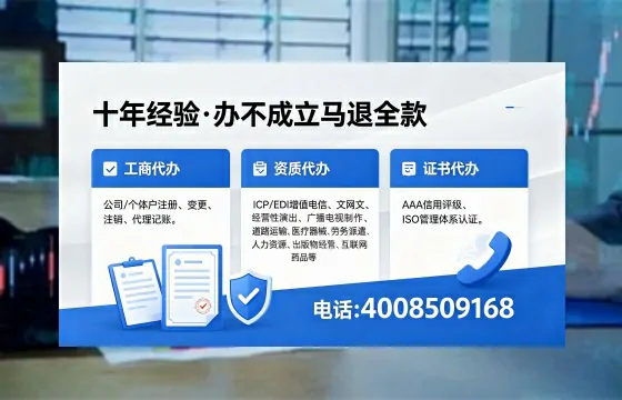 来宾办理<a href='https://www.xinlucheng.com.cn/'>劳务派遣许可证</a>的实用指南：从需求到落地的完整实操经验分享