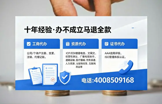 来宾办理<a href='https://www.xinlucheng.com.cn/'>公司注册</a>的完整指南：用途、流程、费用与高效办理优势