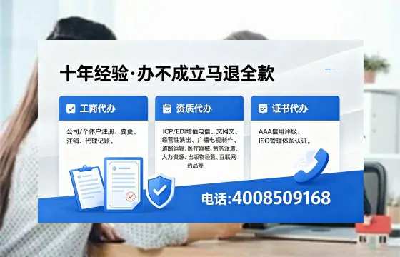 来宾办理<a href='https://www.xinlucheng.com.cn/'>劳务派遣许可证</a>的实用指南：从需求到落地的完整实操经验分享
