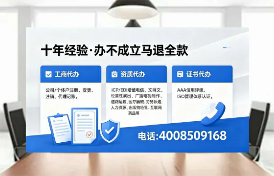来宾<a href='https://www.xinlucheng.com.cn/'>公司注销</a>的全面指南：用途、流程与费用详解
