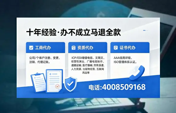 来宾办理<a href='https://www.xinlucheng.com.cn/'>拍卖许可证</a>的实用指南：流程、费用与避坑经验分享