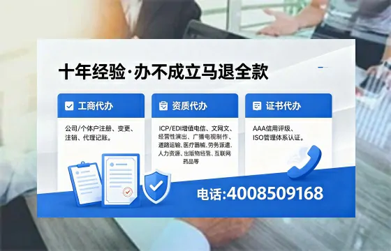 来宾办理<a href='https://www.xinlucheng.com.cn/'>食品经营许可证</a>的用途、流程与费用详解