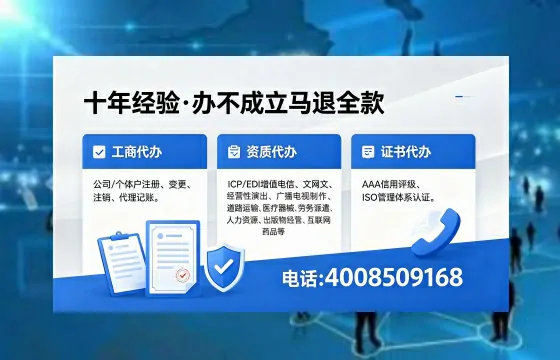 来宾办理<a href='https://www.xinlucheng.com.cn/'>医疗器械三类经营许可证</a>的全流程解析与实战经验分享