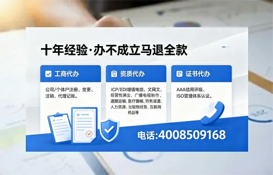 来宾办理<a href='https://www.xinlucheng.com.cn/'>人力资源许可证</a>的实用指南：从需求到落地全流程亲历分享