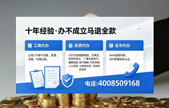 2026年来宾办理<a href='https://www.xinlucheng.com.cn/'>广电短剧三件套</a>网络文化、ICP、广播电视节目制作资质全解析