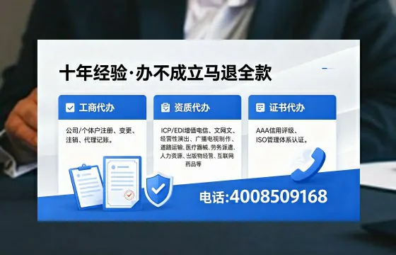 来宾办理<a href='https://www.xinlucheng.com.cn/'>公司注册</a>的完整指南：用途、流程、费用与高效办理优势