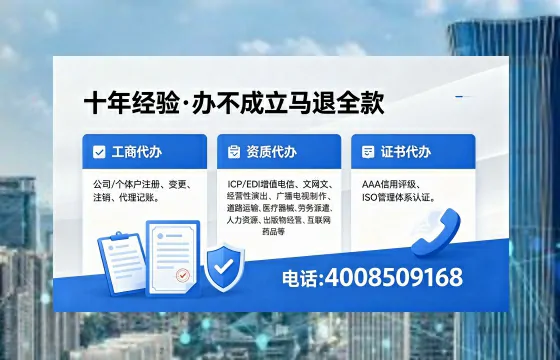 来宾办理<a href='https://www.xinlucheng.com.cn/'>网络文化经营许可证</a>的用途、流程与费用详解