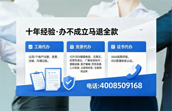 来宾办理<a href='https://www.xinlucheng.com.cn/'>网络文化经营许可证</a>的用途、流程与费用详解