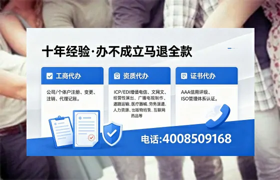 来宾办理<a href='https://www.xinlucheng.com.cn/'>互联网药品许可证</a>的全流程解析与实战经验分享
